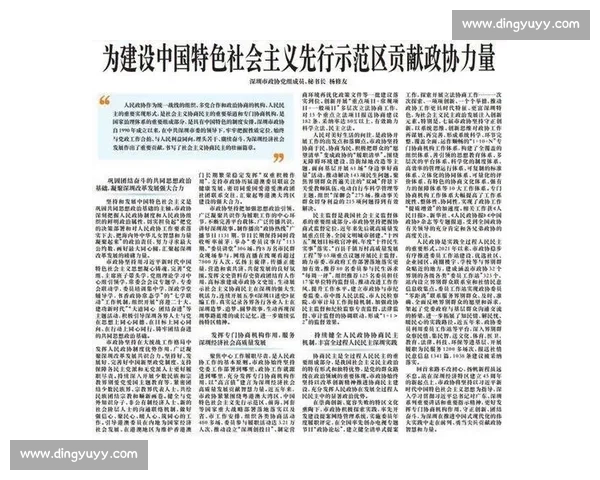 以制度建设为核心推动国家治理体系和治理能力现代化的路径与实践分析