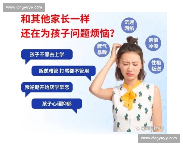 心理辅导视角下青少年情绪调适与自我认知提升研究 心理辅导视角下青少年情绪调适与自我认知提升研究